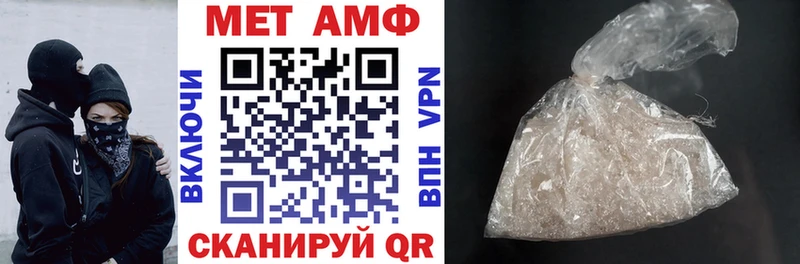 Купить  Камешково  Amphetamine 97% 