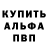 Кетамин VHQ aron nasic