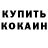 Конопля White Widow _SATURNUS_