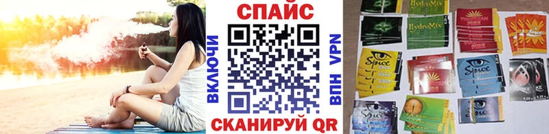Бутират 99%  Купить  Камешково 