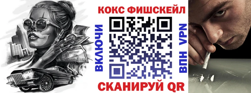 Купить  Камешково  Кокаин VHQ 