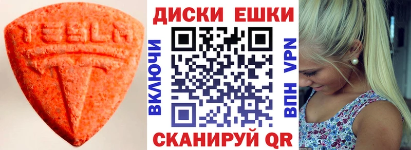ЭКСТАЗИ Punisher  Купить  Камешково 
