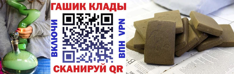 Купить закладки  Камешково  Гашиш Изолятор 