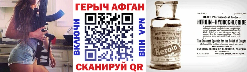 Купить  Камешково  Героин Афган 