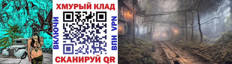 ГЕРОИН афганец Камешково