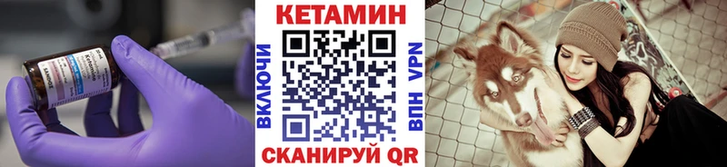 Купить закладки  Камешково  КЕТАМИН ketamine 