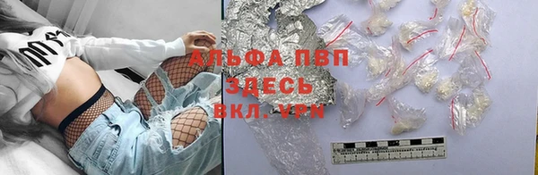 меф VHQ Инсар