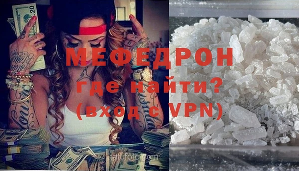 меф VHQ Инсар