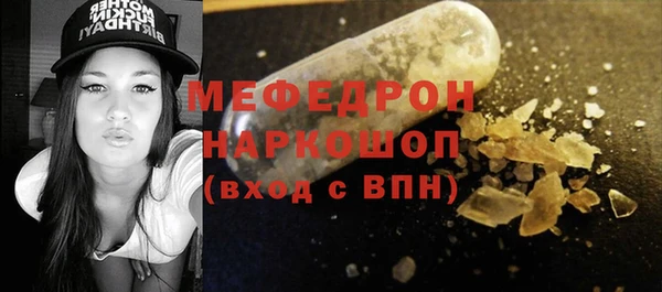 MDMA Инта