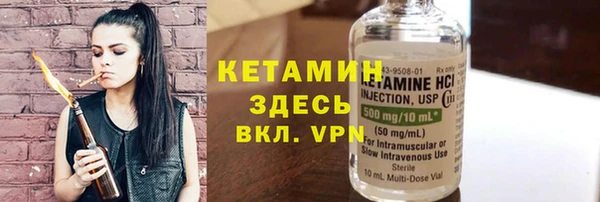 меф VHQ Инсар