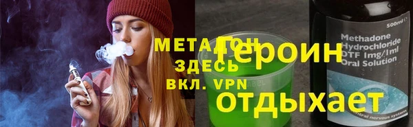 меф VHQ Инсар