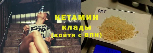 меф VHQ Инсар