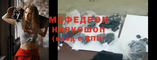 меф VHQ Инсар