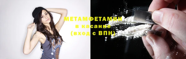 меф VHQ Инсар
