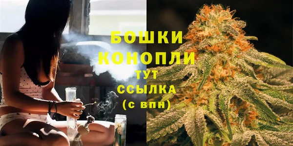 MDMA Инта