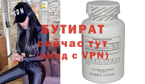 ECSTASY Иннополис