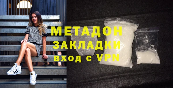 MDMA Инта