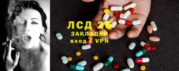 MDMA Инта