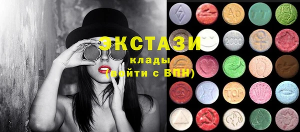 ECSTASY Иннополис