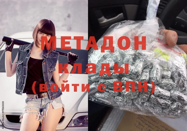 меф VHQ Инсар