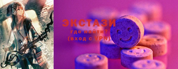 MDMA Инта