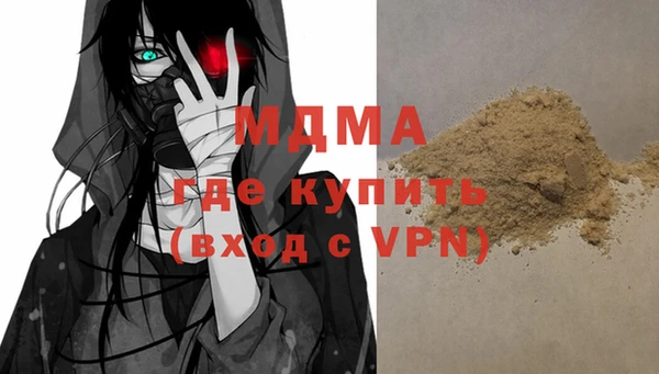 MDMA Инта