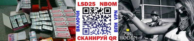 ЛСД экстази кислота  Купить где  Камешково 