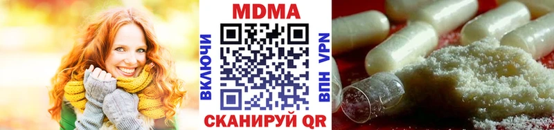 MDMA Molly  Купить  Камешково 