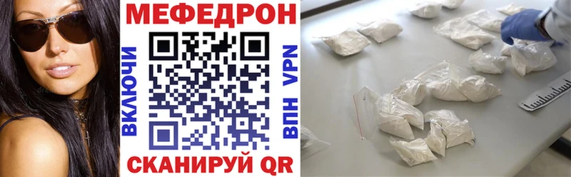 МЯУ-МЯУ VHQ  Купить  Камешково 