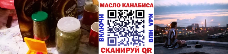 ТГК THC oil  Купить  Камешково 